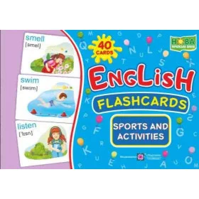 English flashcards Sport and activities / Заняття спортом і діяльність. Комплект флеш-карток з англійської мови - Вознюк Л.